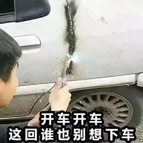 「车主日常」早上倒霉不小心把别人的车砸了,维修得多少钱