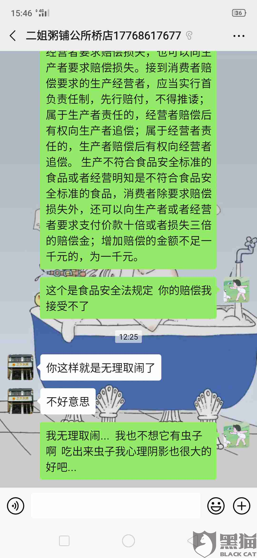 05ab-iikmuth6810553.png