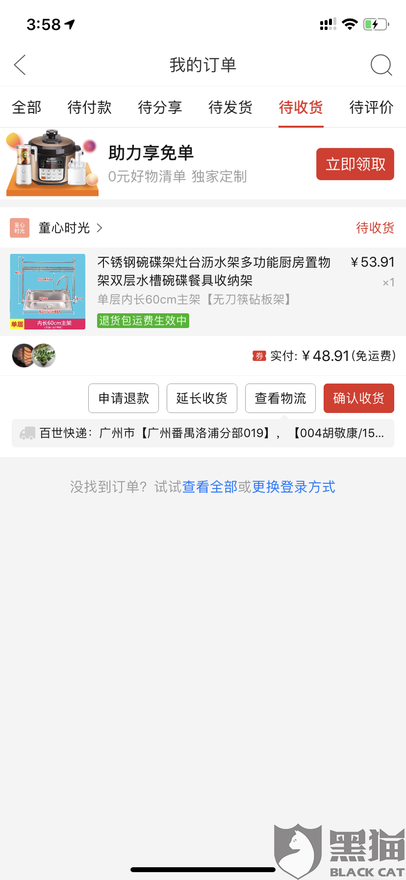 018a-iikmuth6759648.png