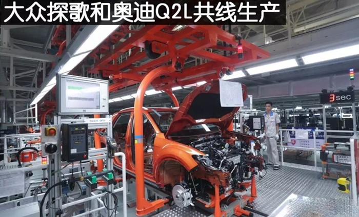 同平台打造,降到16万的奥迪Q2L为何仍卖不过探歌?