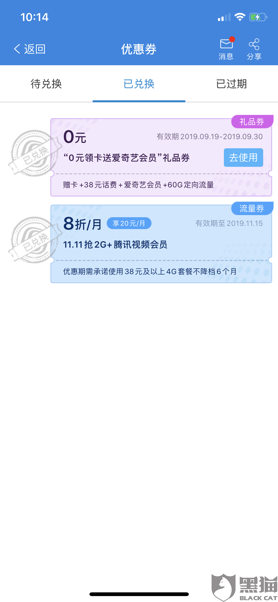651e-iikmuth7253163.png