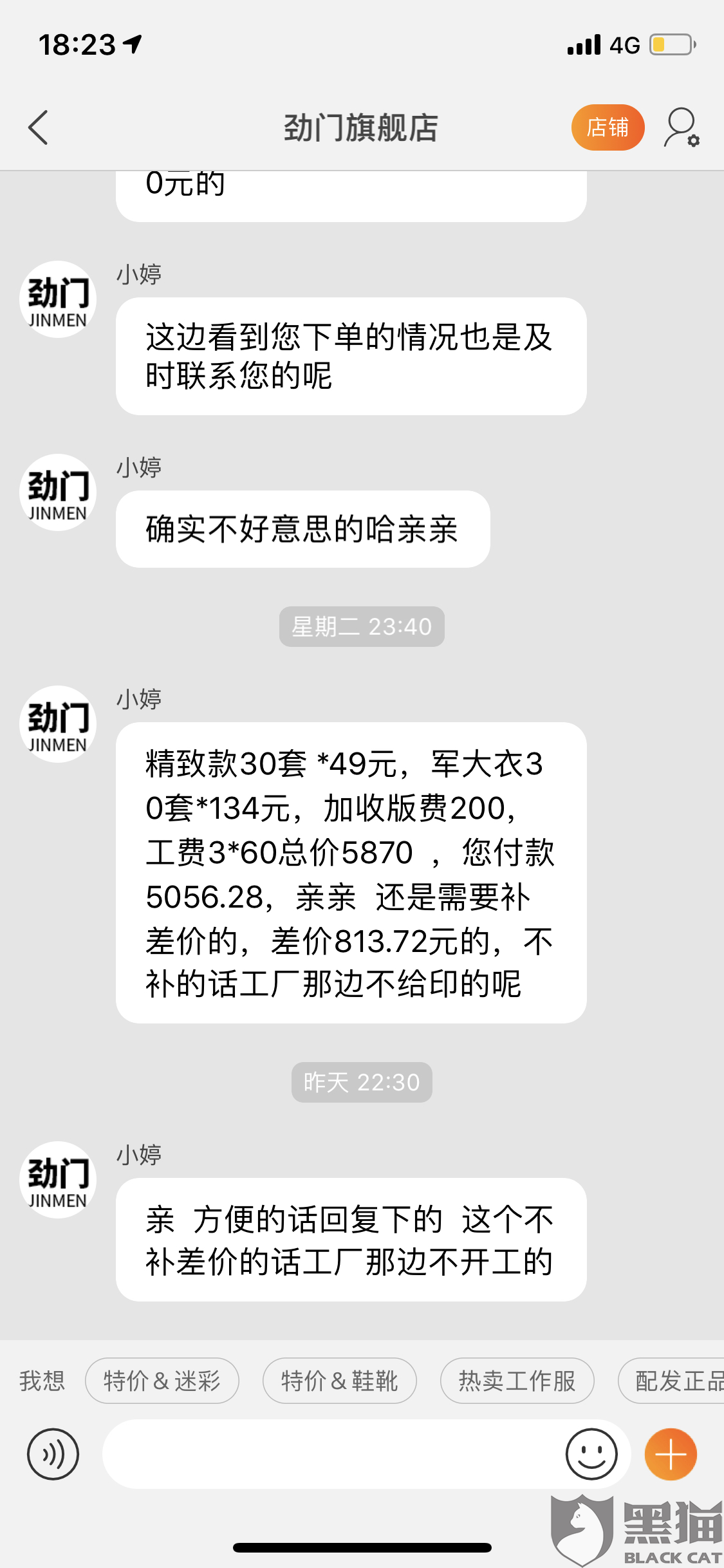 c8a4-iikmuth7664832.png