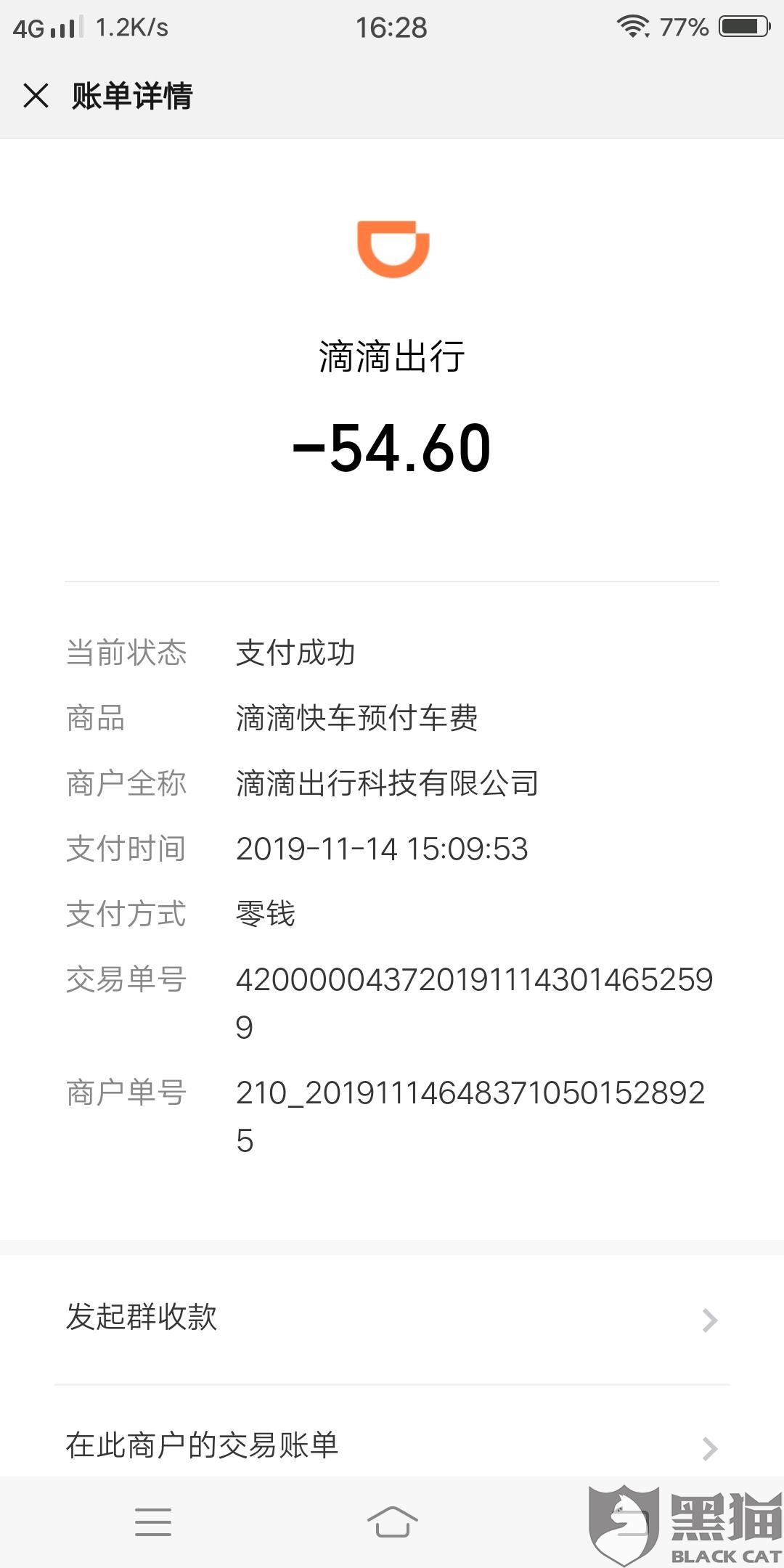 什么叫做预付订单 333f-iikmuth7003810.jpg