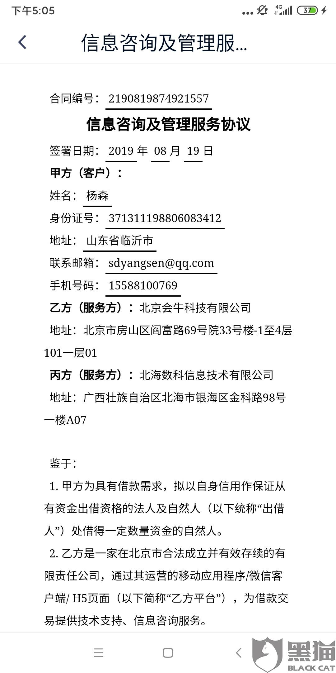97cb-iikmuth5159384.jpg