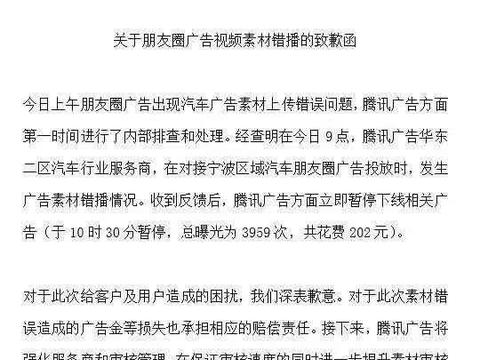 奥迪给英菲尼迪打广告？一场埋伏在朋友圈的危机公关
