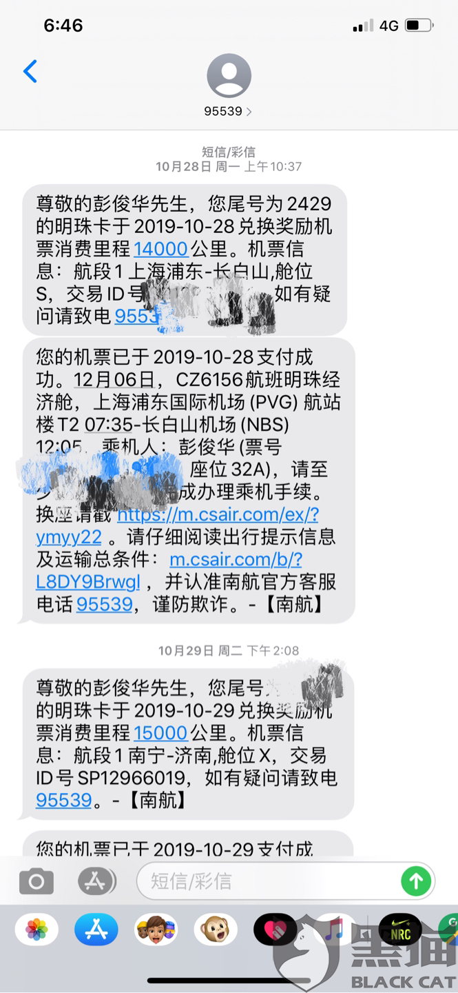 51cf-iikmuth7833981.png