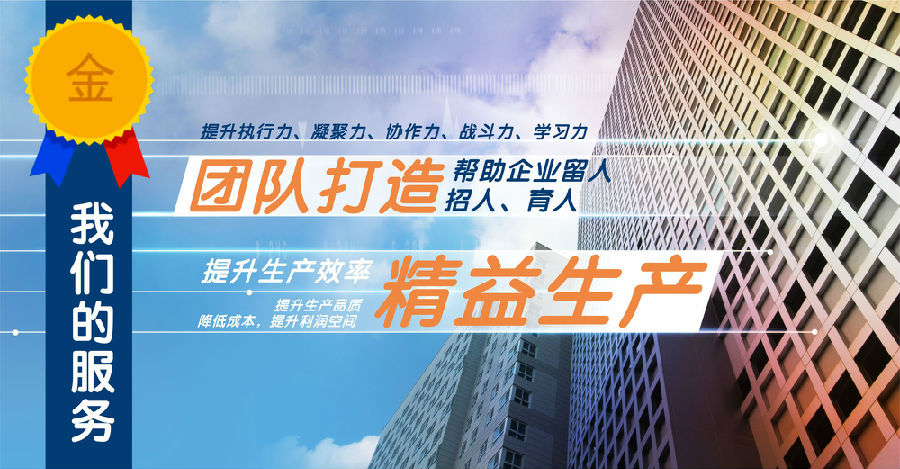 丰田生产方式产品质量管理模式之优质产品不是检查出来的