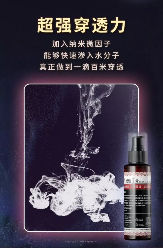 黑坑小药排行_好评率100%黑坑鲤鱼,这是一款1000多老客户信任的饵料小药套装