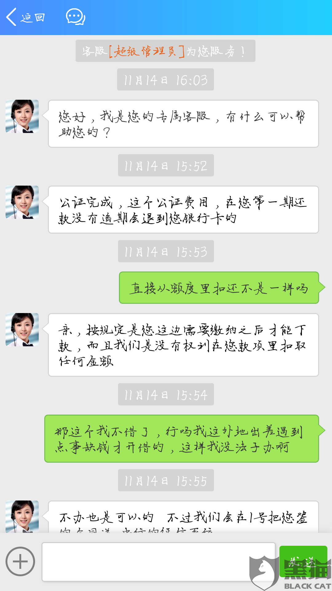 谁可以借款30000 b2ab-iikmuth7166072.png