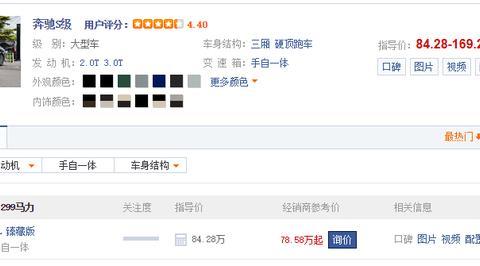 后驱——豪华车必须坚持的底限