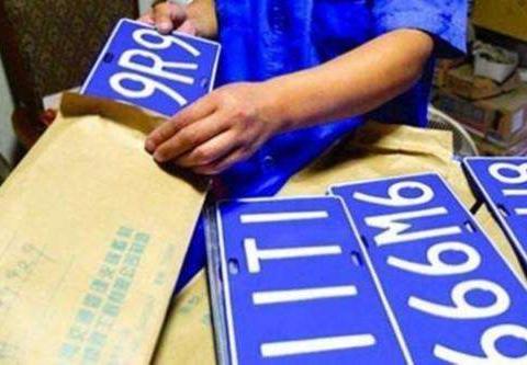 下月起，车牌终身制，不强制购买“流氓险”，有车的互相转告