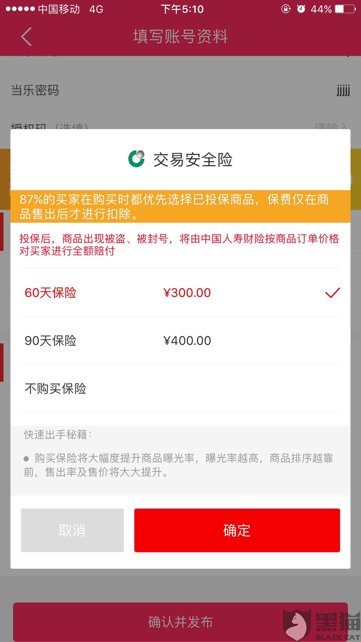 24c9-iikmuti2039617.png