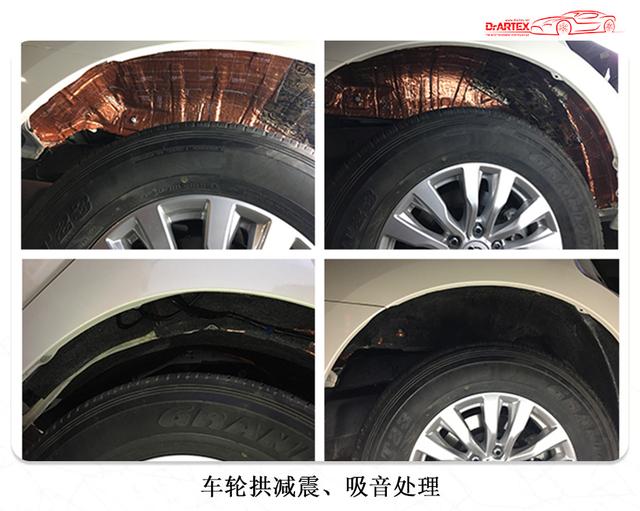 肇庆至上音乐日产途乐汽车隔音,升级阿德萨隔音堡垒静音出行