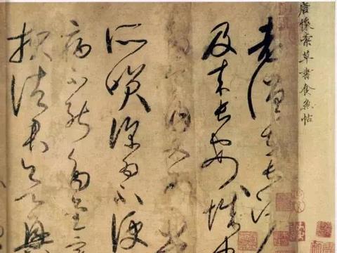 第57届格莱美coldplay什么时候入场