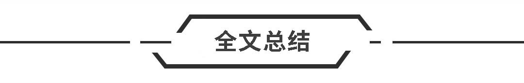 看着不贵，油耗不低，买这些家用车的人都“不差钱”