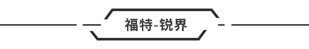 看着不贵，油耗不低，买这些家用车的人都“不差钱”