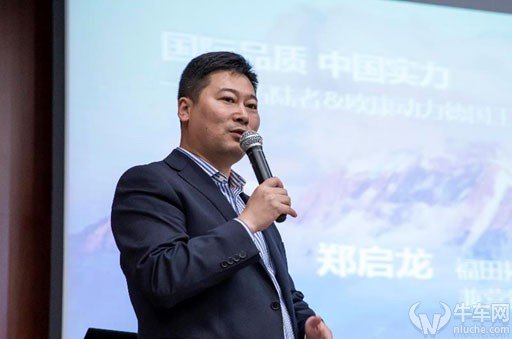 探访福田拓陆者欧康发动机工厂 揭晓工业4.0下的品质塑造过程