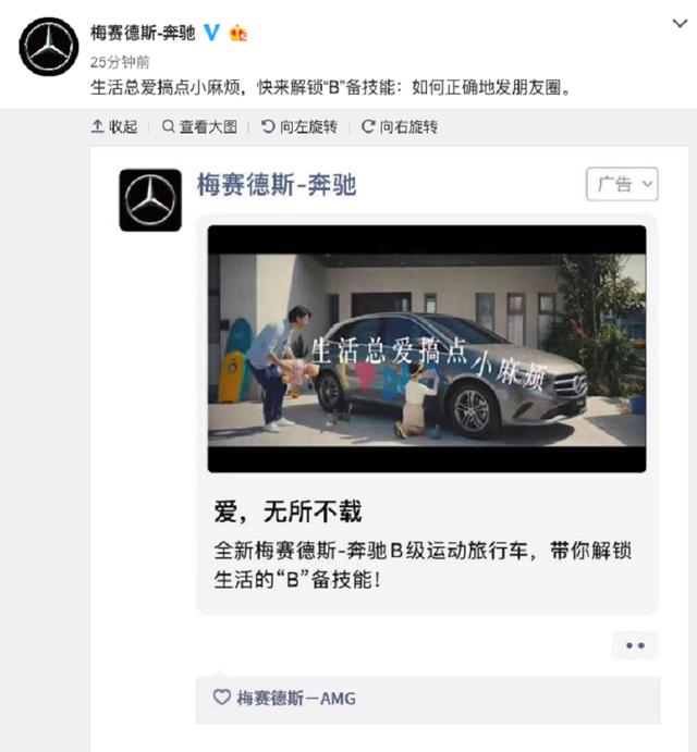 奥迪广告翻车,英菲尼迪表示感谢,沃尔沃:帮我们也投一个呗