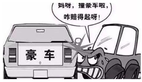 第三者责任险”买的越多越好？老司机告诉你怎么买