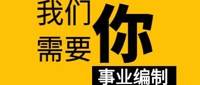 华宁招聘_126人 2018云南西双版纳教育系统招聘后勤服务公告