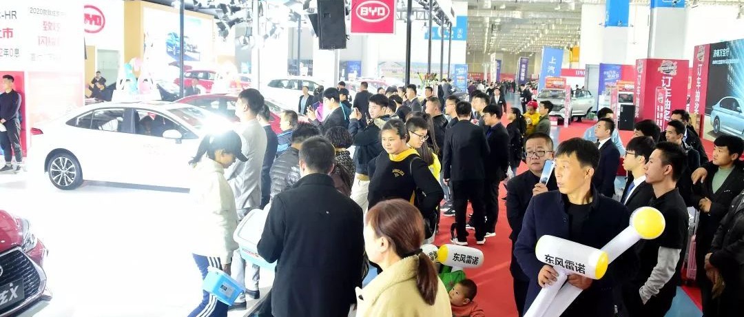 齐鲁汽车电商节今日盛大启幕