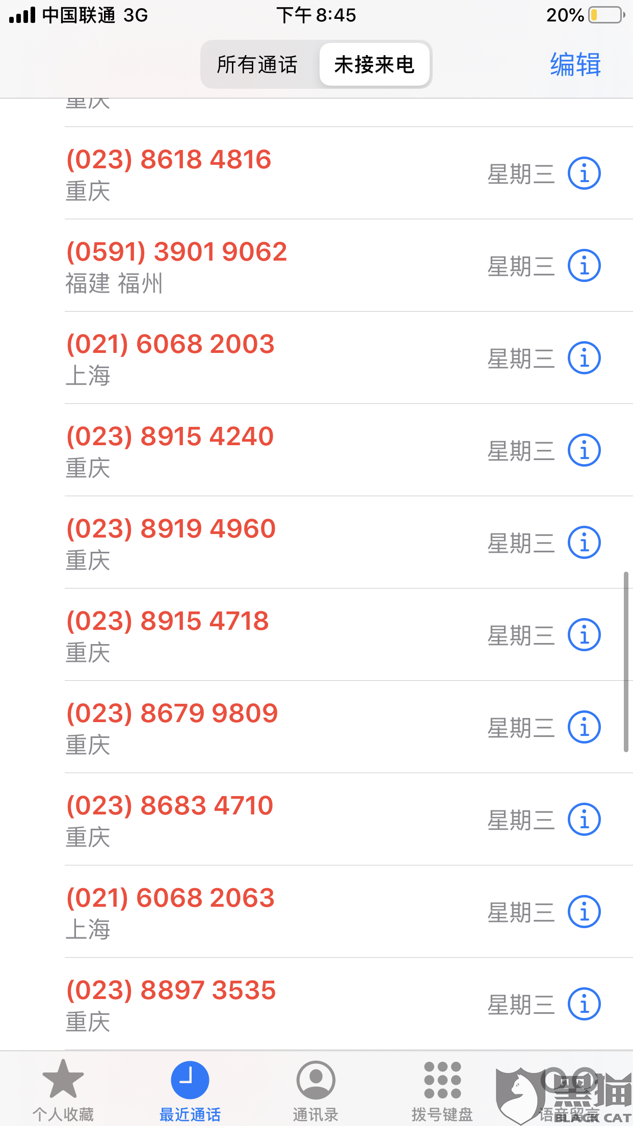 消费金融是什么平台催收 0f25-iikmuti3366039.png