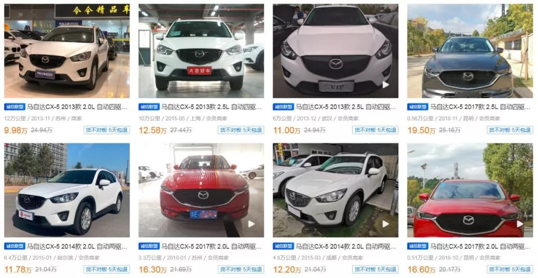 盘点最保值的5款合资紧凑型SUV 没想到被日系包揽了!