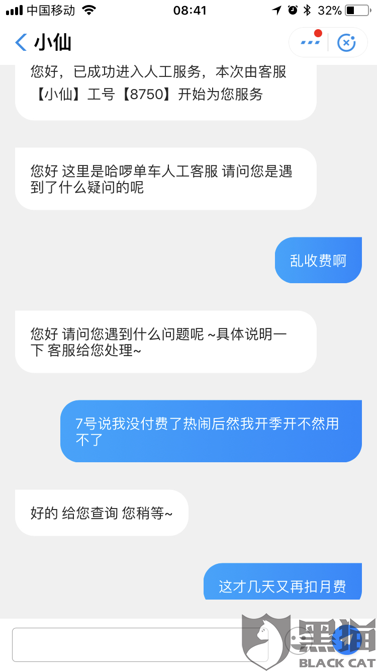 c6ba-iikmuti3467951.png