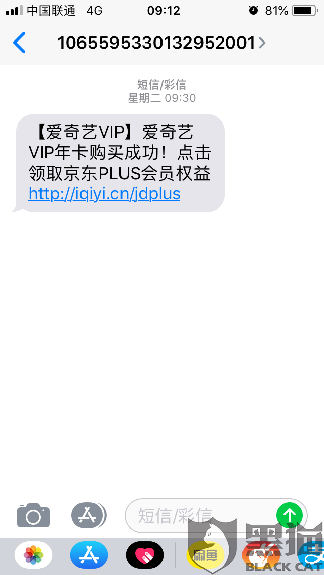 京东哪里买黄金保真 4c05-iipztfe4072395.png