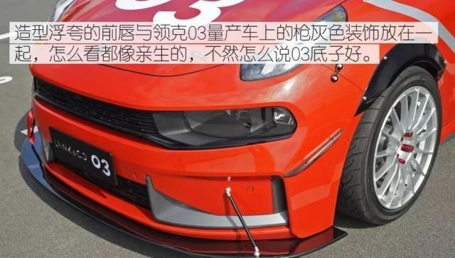 好底子真就不一样,让年轻人狂躁的一款准赛车,竟然是它!