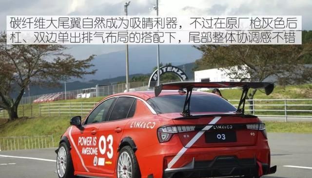 好底子真就不一样,让年轻人狂躁的一款准赛车,竟然是它!