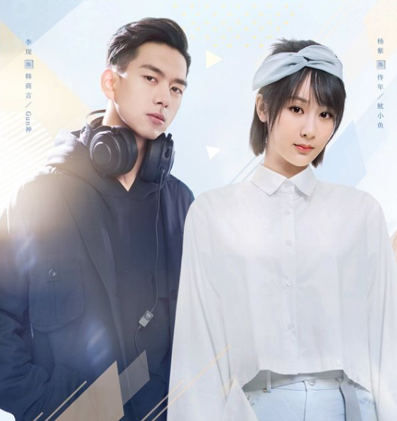 好演员投票只剩一天，肖战杨紫李现锁定胜局，罗晋唐嫣有望创纪录