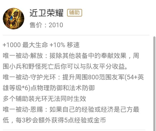 浅析五大辅助装的用法