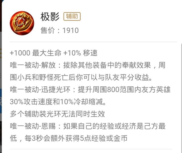 浅析五大辅助装的用法