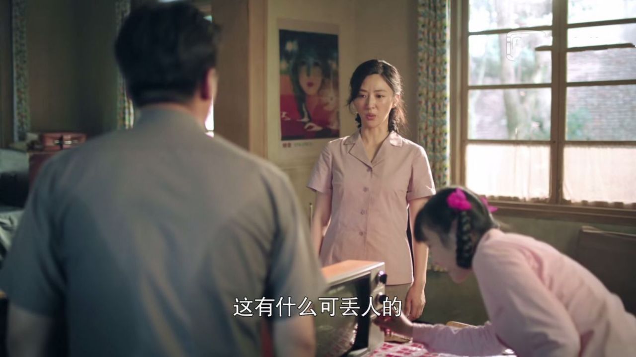 奔腾年代真爱无言金灿烂救回廖一梅周铁锤一个牵手令人泪目