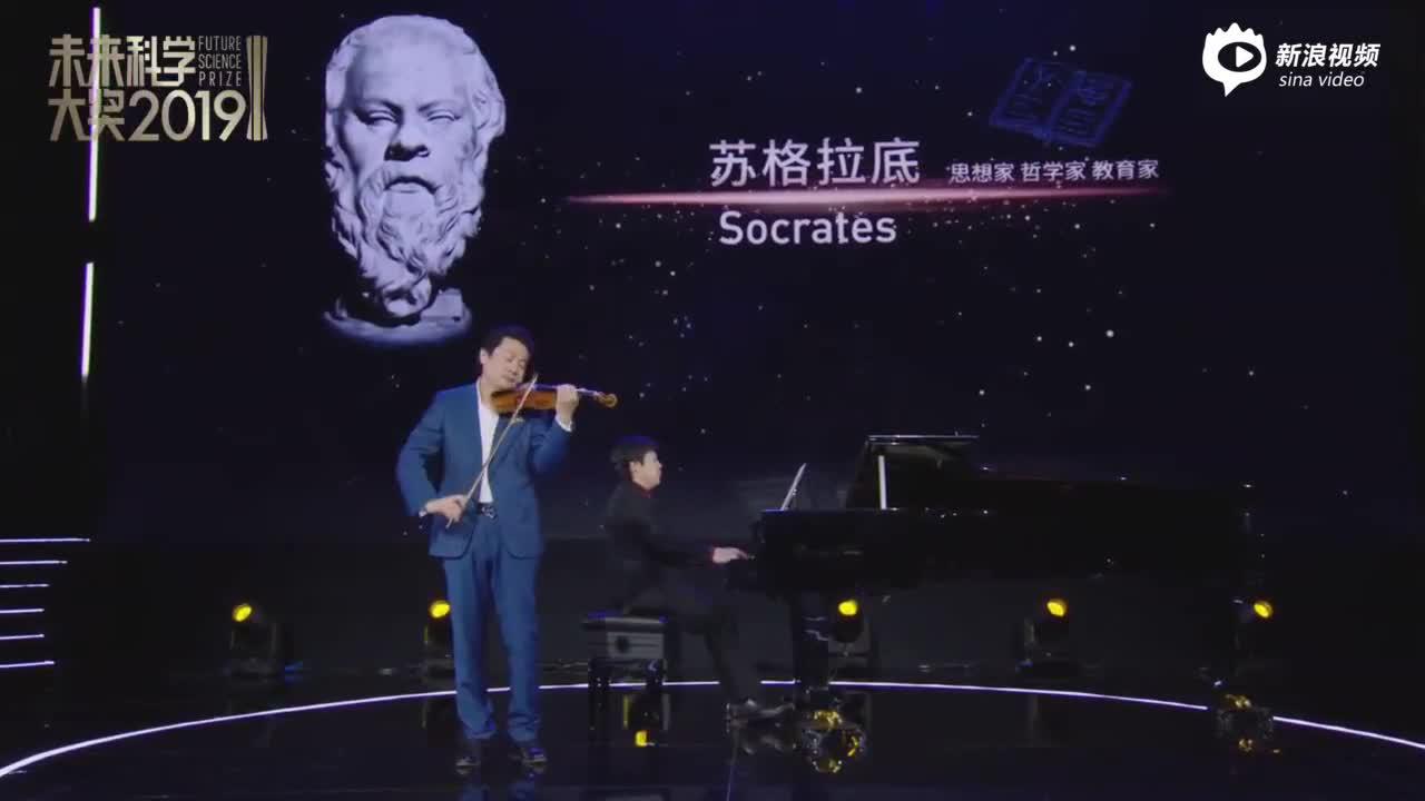 吕思清小提琴演奏