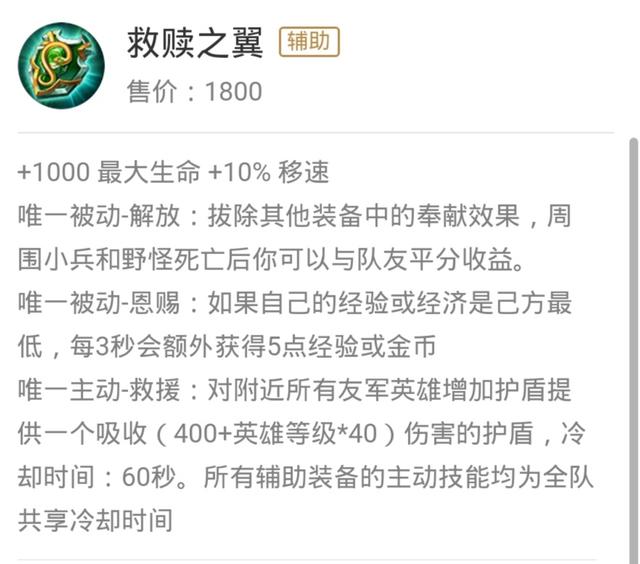 浅析五大辅助装的用法