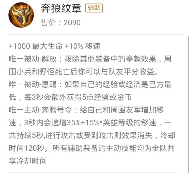 浅析五大辅助装的用法