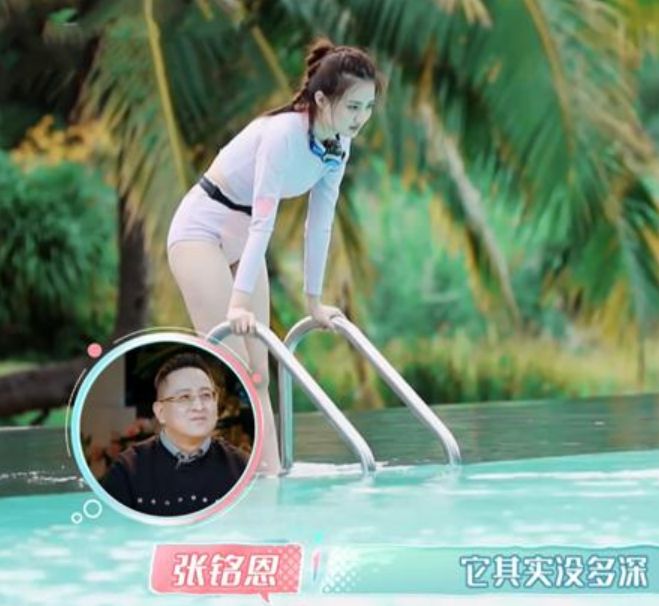 有种炫富叫徐璐的泳衣,看到价格后,还是考虑考虑吧