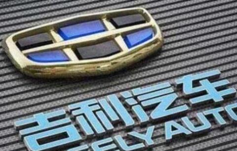 吉利奇瑞有何不同？它以质量制胜，它则全靠“揄扬”