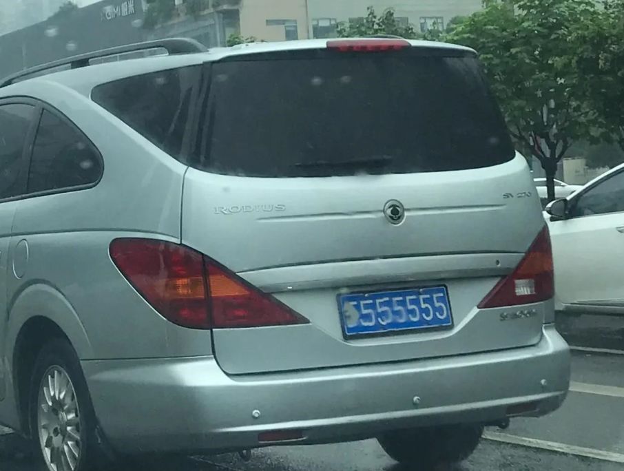 网友偶遇国内罕见的韩系MPV,仅“55555”车牌价值千万!