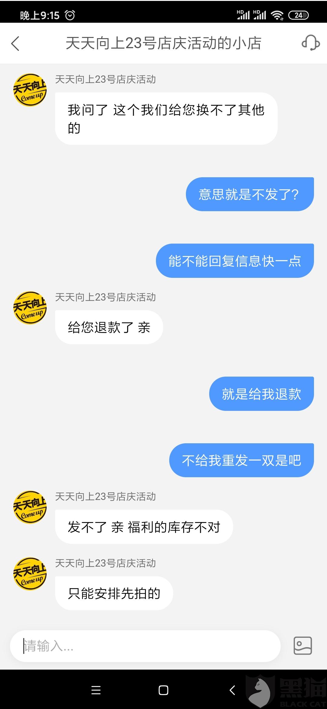 如何加入粉丝团快手 7fa8-iipztfe8622281.jpg