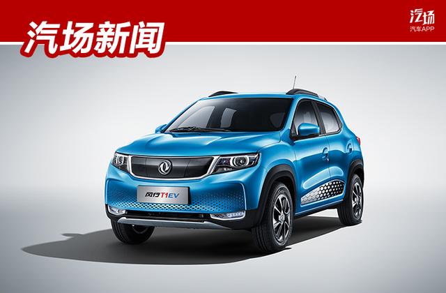 预售7.58万元!这款小型纯电SUV只卖A0级小车的价格