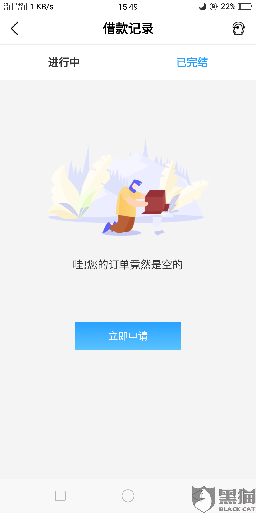 怎么说话才能借到钱 420d-iipztfe5447318.png