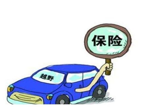 “三者险”有必要买到100万吗？定损员说了实话，后悔才知道