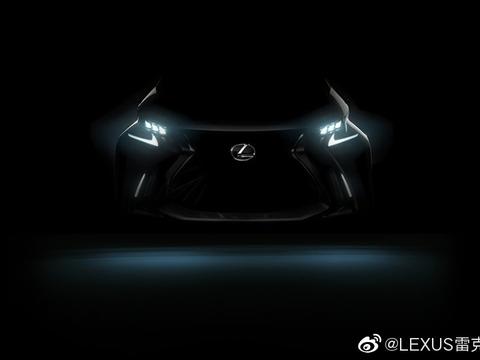 雷克萨斯纯电动车最新预告图发布 将于广州车展首发亮相