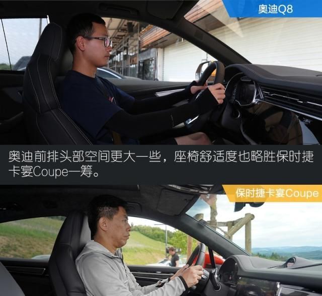 百万级跨界对决 奥迪Q8较量卡宴Coupe