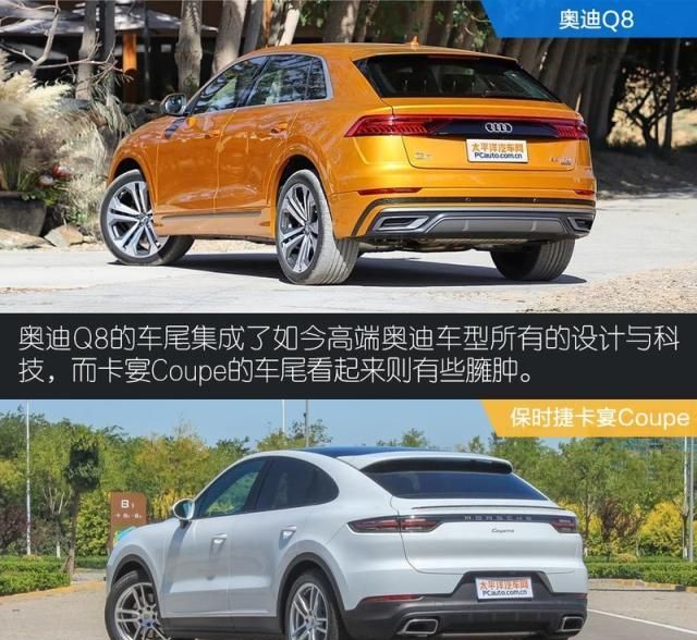 百万级跨界对决 奥迪Q8较量卡宴Coupe