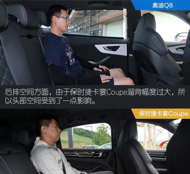 百万级跨界对决 奥迪Q8较量卡宴Coupe