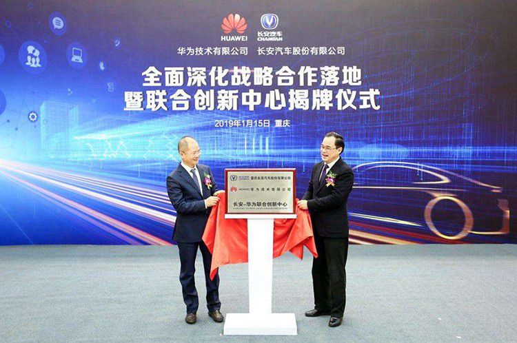 真正“懂你”的汽车!CS85 COUPE携手清华,共演智能驾驶中国梦